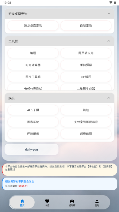 ����.top��׿��(��������)��ͼ1