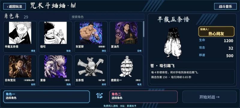 ����С�����޶Ծ�������ư�׿ͬ����Ϸ��ͼ3