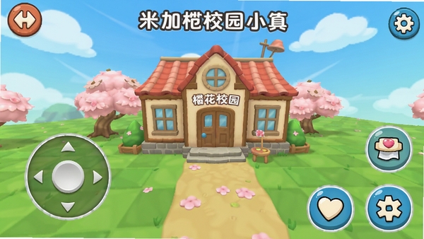 米加樱花校园小镇移动端操作界面示意图,标注虚拟摇杆、任务按钮和设置入口,帮助新手快速上手