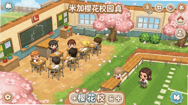 米加樱花校园小镇游戏主界面截图,展示樱花飘落的校园场景,Q版角色在教室和操场活动,色彩明亮温暖,突出模拟经营和校园社交玩法