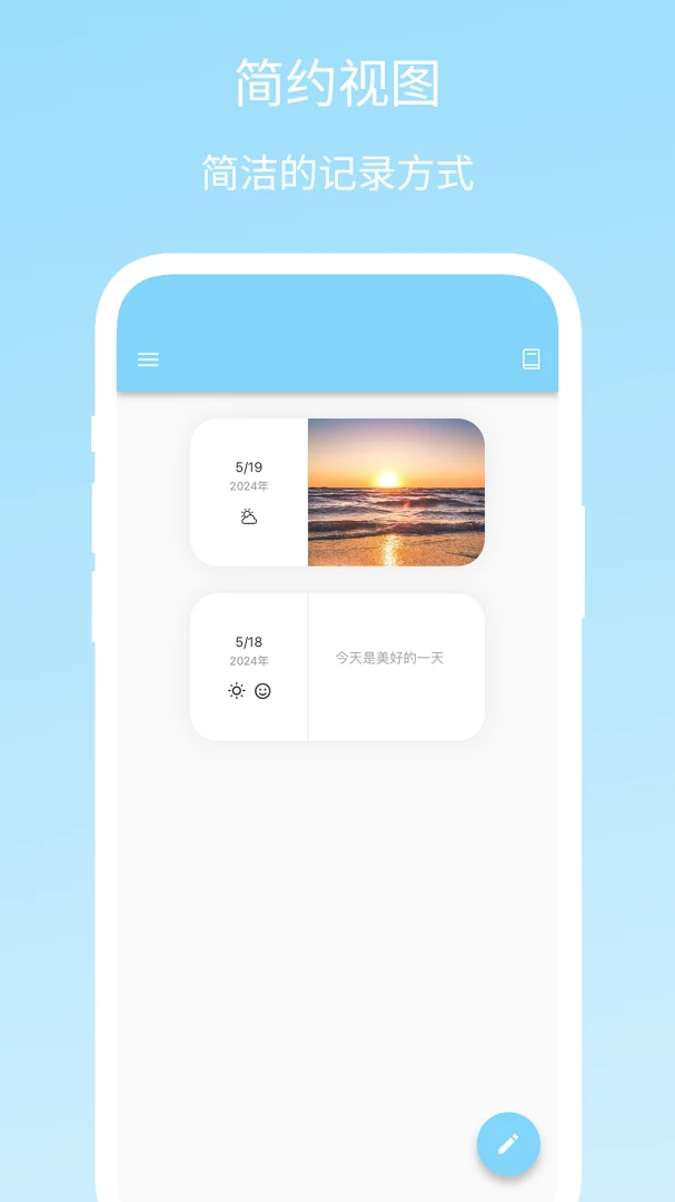 Story Pad-���´�����¼����ͼ