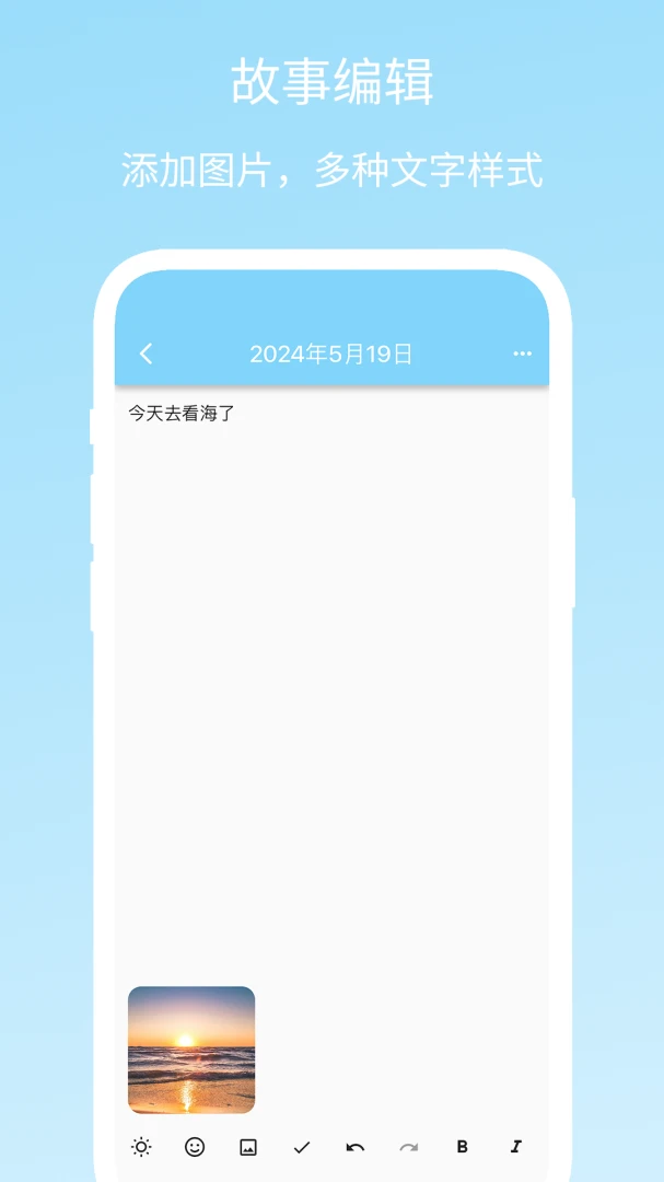 Story Pad-���´�����¼����ͼ