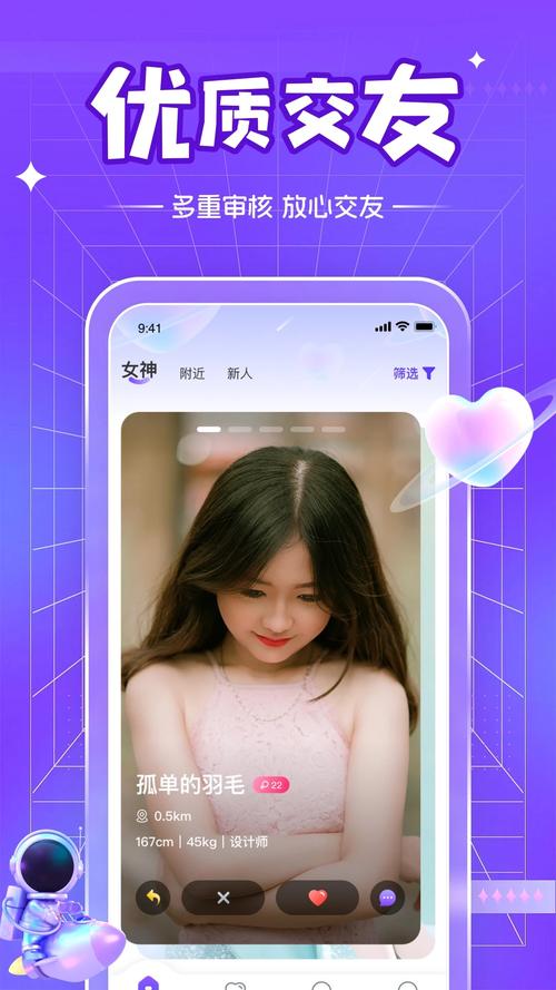 ��ݶ�-ͬ�����콻�� ͬ�Ǹ��������û��б�ҳ��