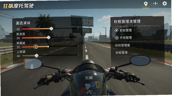���Ħ�м�ʻ���ý����ͼ��չʾ���ʵ��ڻ����Ȩ�޹���ѡ��