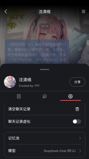 ֯��AI����������ͼ
