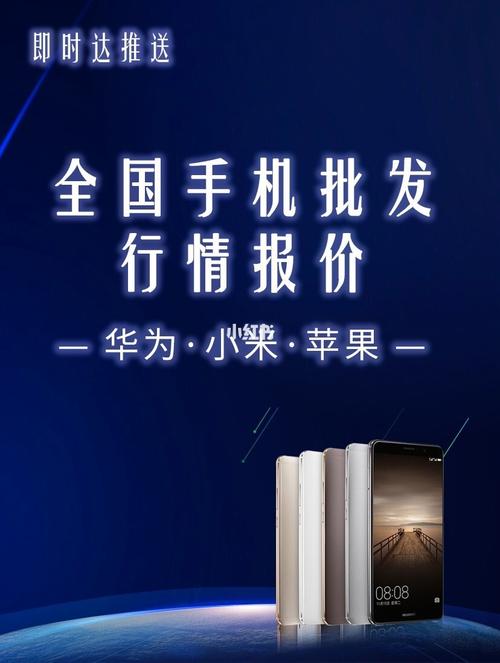 棒棒进货-手机批发进货助手 手机批发进货一站式搞定 货源报价比价下单全流程实测