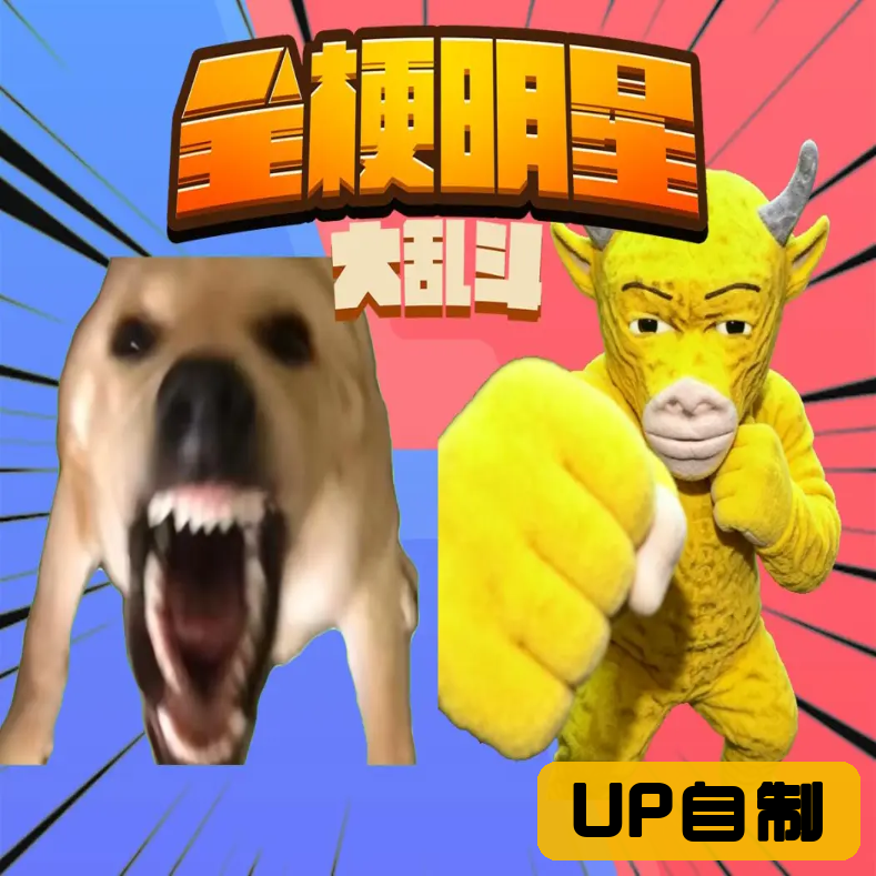 ȫ�����Ǵ��Ҷ���׿��