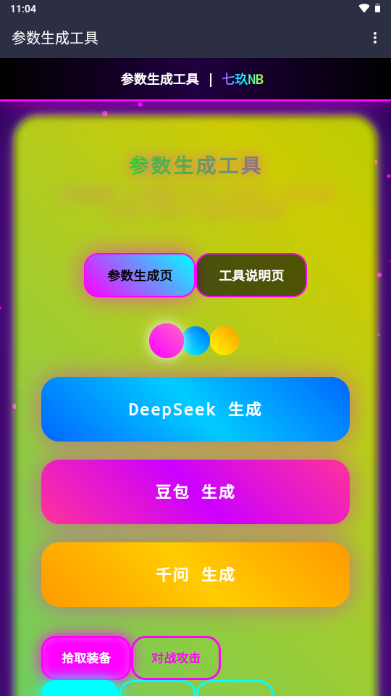 �߾�Ai�����������߽�ͼ