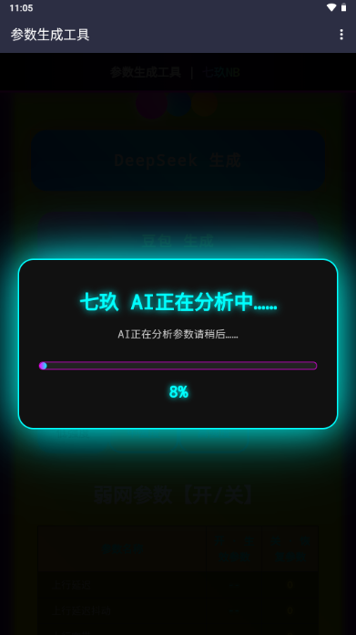 �߾�Ai�����������߽�ͼ