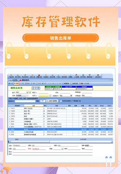 汉出进销存服装店库存管理助手 服装店库存管理软件实测使用体验