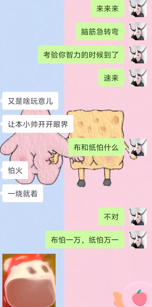 BULBUL-趣味社交聊天工具 聊天互动玩法实测 配图