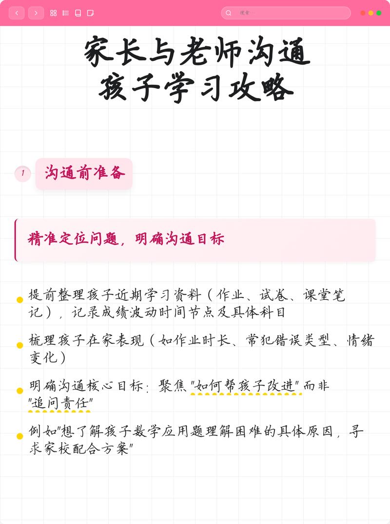 С����-�ҳ��ܿ�ѧϰ���� �ҳ���ѧϰ����鿴�빵ͨ����