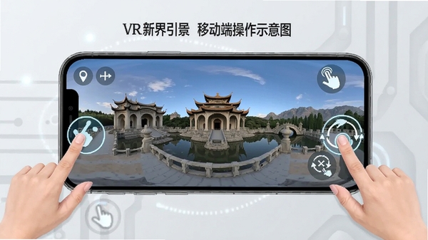 VR世界景点移动端操作示意图,手机屏幕显示全景景点画面,旁边有手指拖动、缩放、旋转等手势图标,背景为浅灰色科技风格,突出新手引导和避坑提示