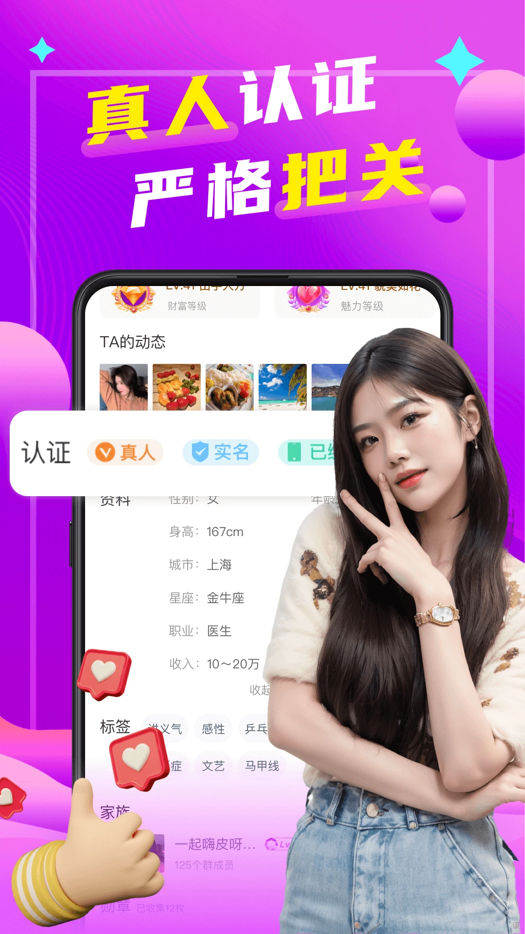 ����İ��-ͬ���罻���콻�ѽ�ͼ