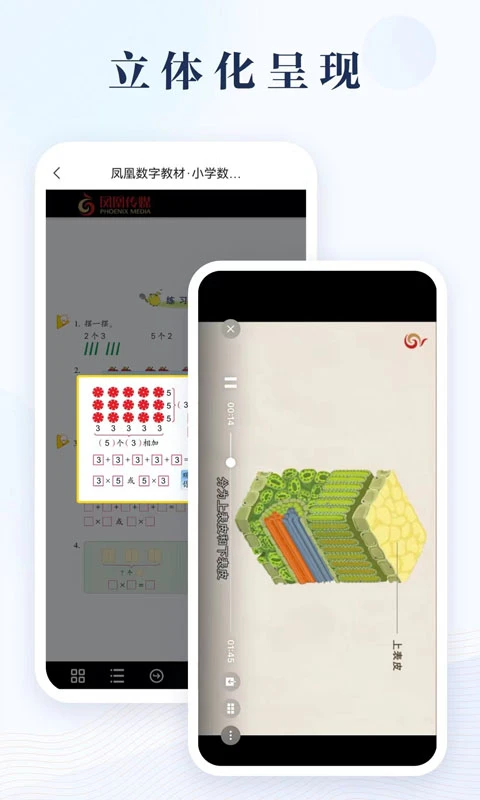 ������ֽ̲�-�α�����ѧ��ͼ1