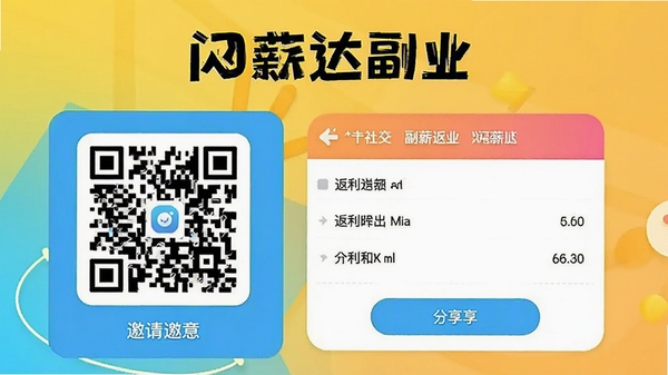 ��н�︱ҵ���뷵��ҳ���ͼ��չʾ�����ά���뷵����ϸ���罻�����������ɫ����ͻ������н�︱ҵ����������