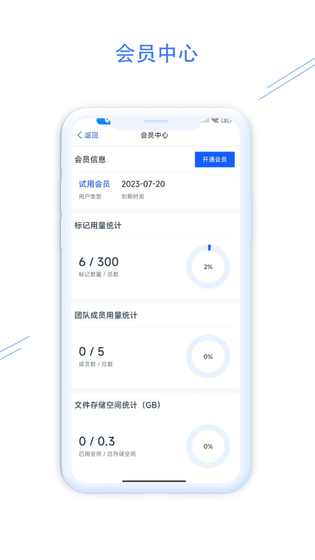 ��ͼ��-��ЧͼƬ��ע���߽�ͼ4