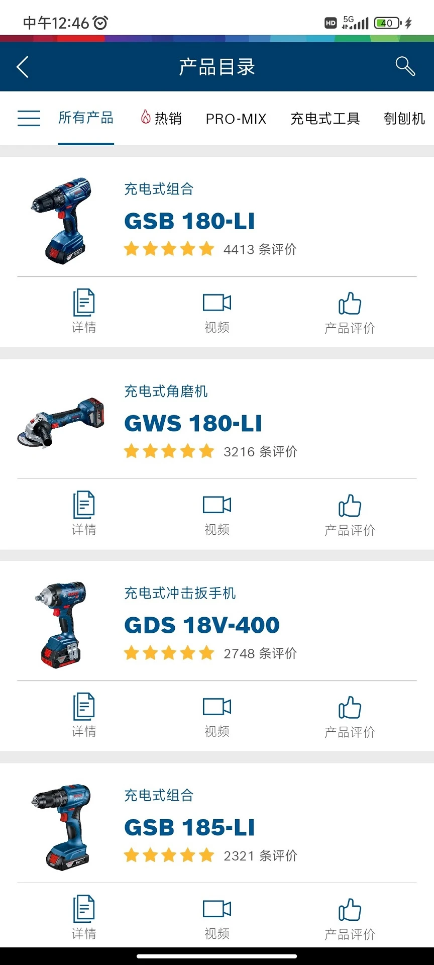 �ߺ���-�����������ֽ�ͼ2
