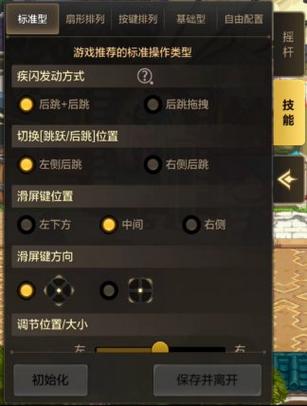 ���ƹż�-Զ�����������������Ų�������ȫ���̽�ͼ