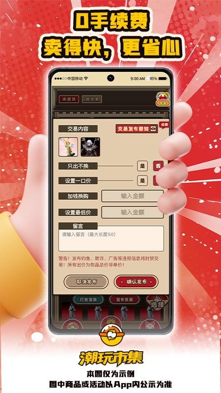 入魂大集-精彩短剧随心看截图
