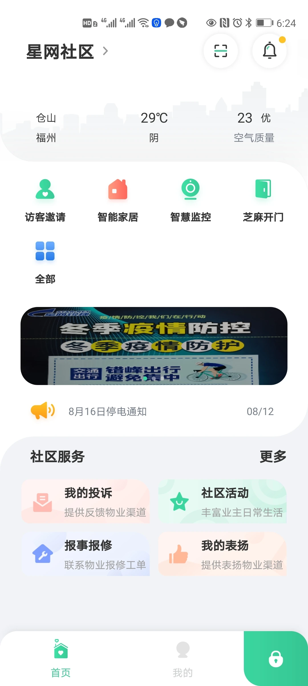 ���Ǿ�-�ǻ���������������ֽ�ͼ