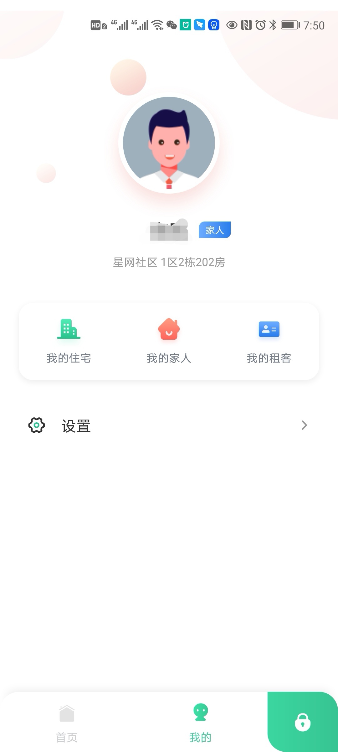 ���Ǿ�-�ǻ���������������ֽ�ͼ