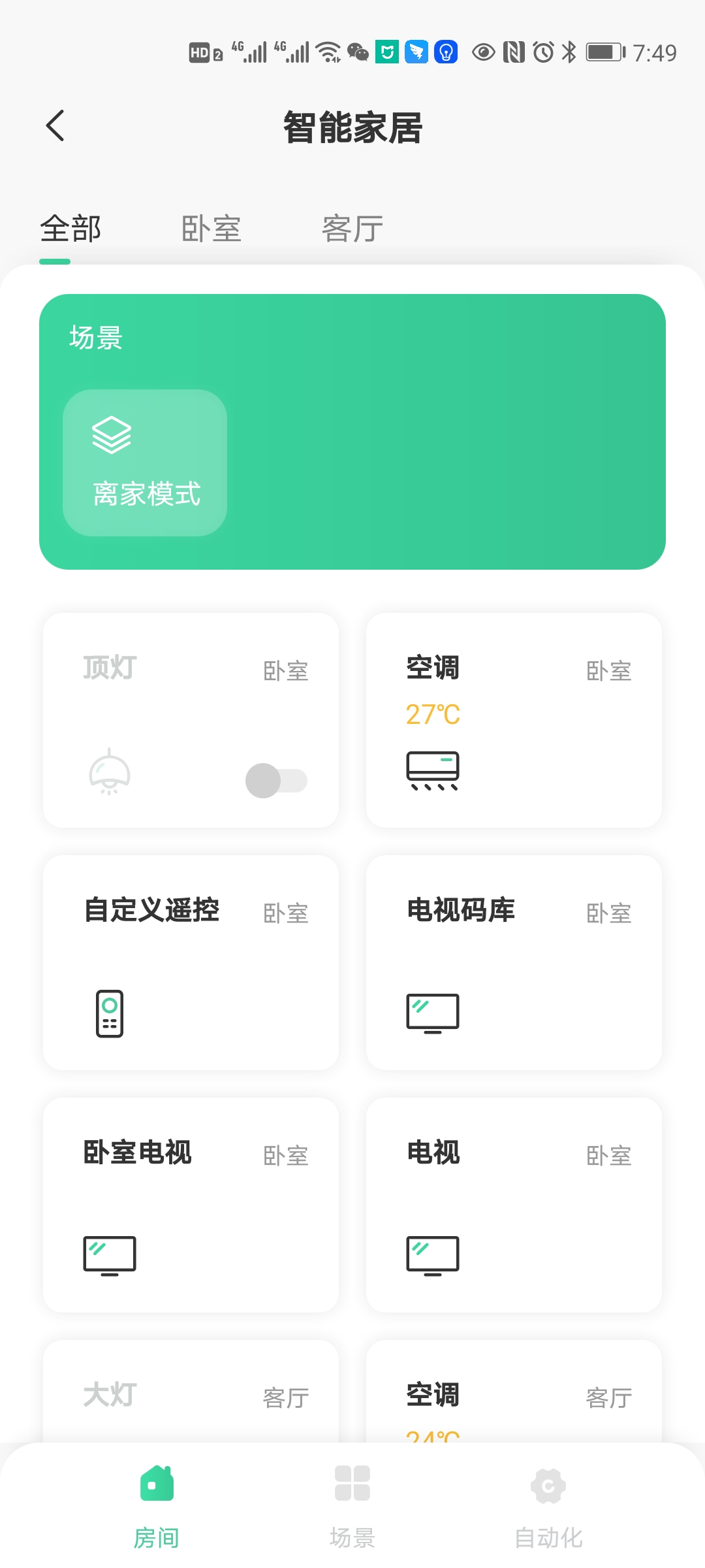 ���Ǿ�-�ǻ���������������ֽ�ͼ
