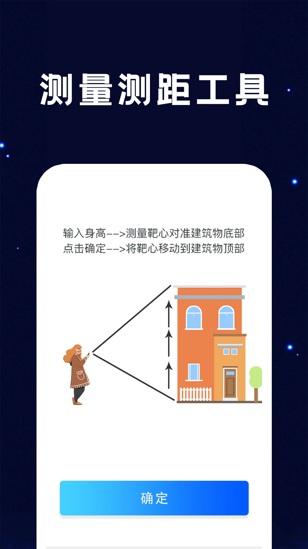 手电筒FlashLight-随身照明小助手截图