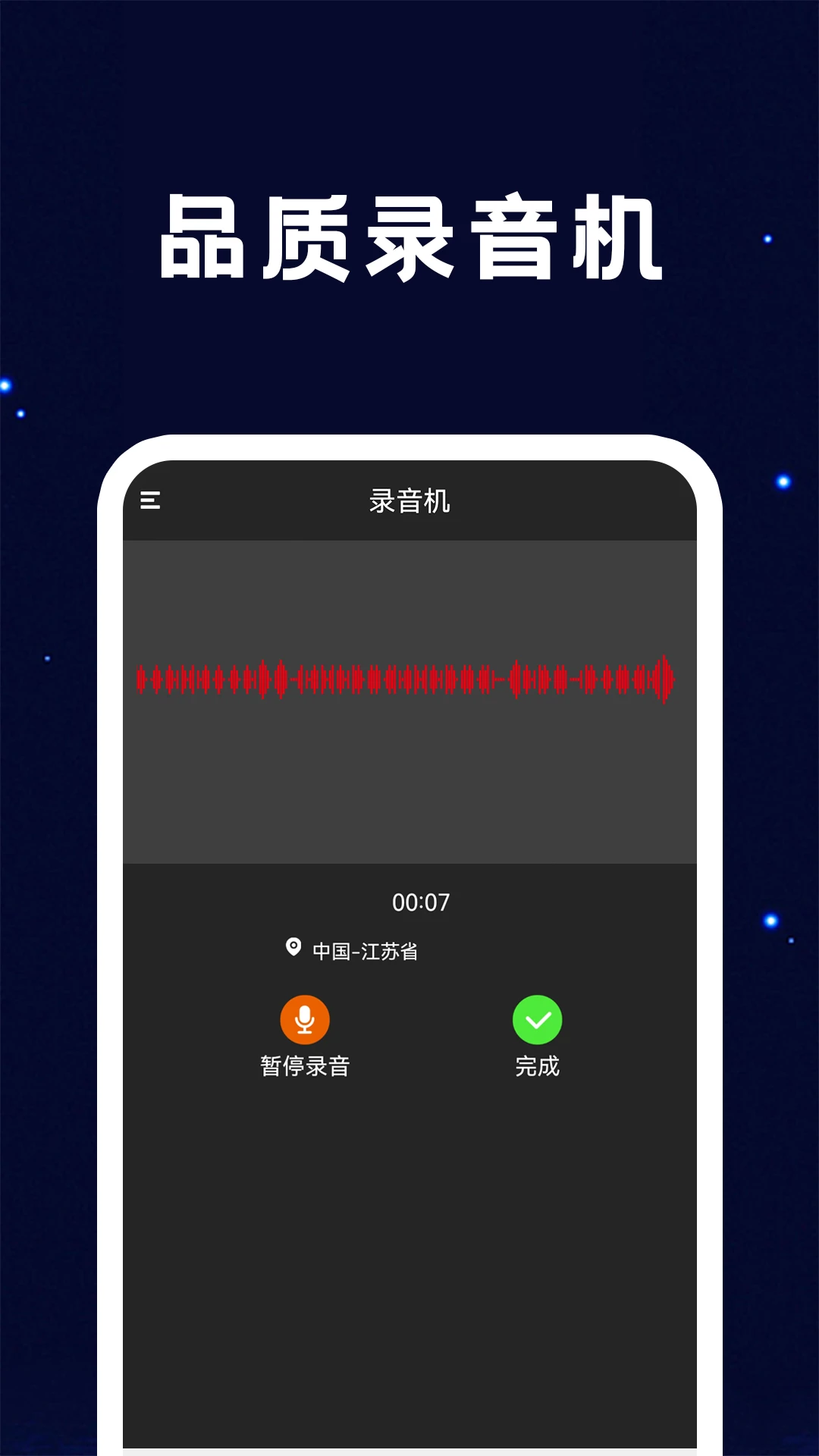 手电筒FlashLight-随身照明小助手截图