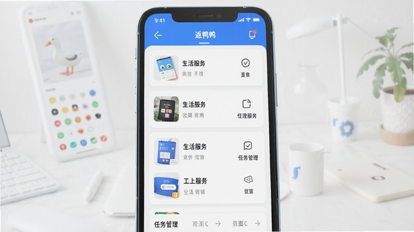 ��ѼAPP�������ͼ��չʾ��ˬ�Ŀ�Ƭʽ���ֺ͹�����ڣ�������ɫ���ֻ���Ļ�г�����������б������������壬�����������