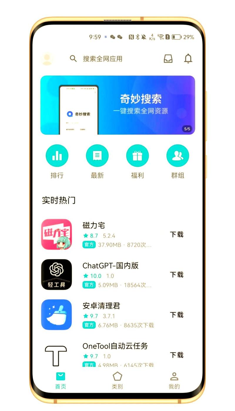 ǧ�ü�-��ƷӦ�þۺ�ƽ̨ ����Ӧ��һ������ ƽ̨���幦����ʹ���������