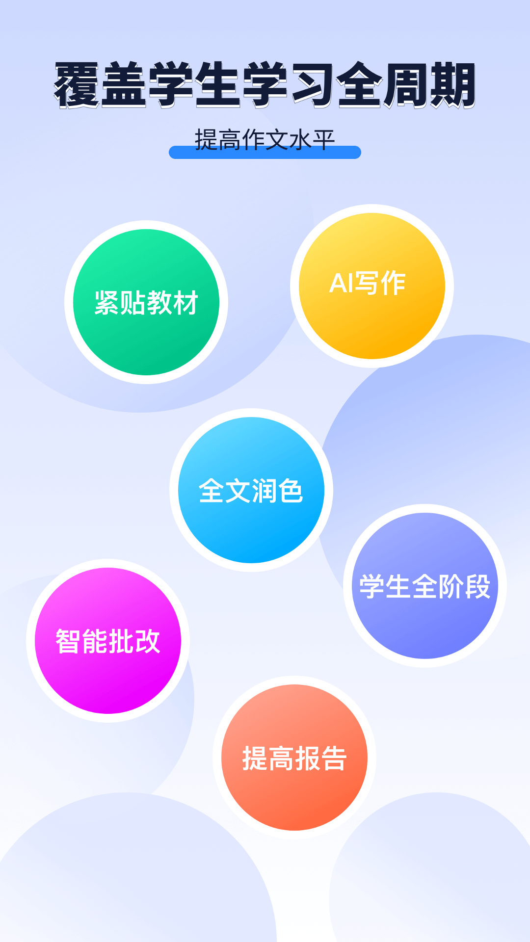 AI���ı�-����д���������ֽ�ͼ2