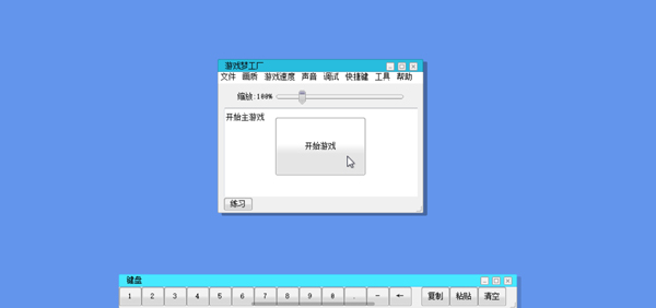 mugen����ֹˮ��2.1�½�ɫ��ͼ0