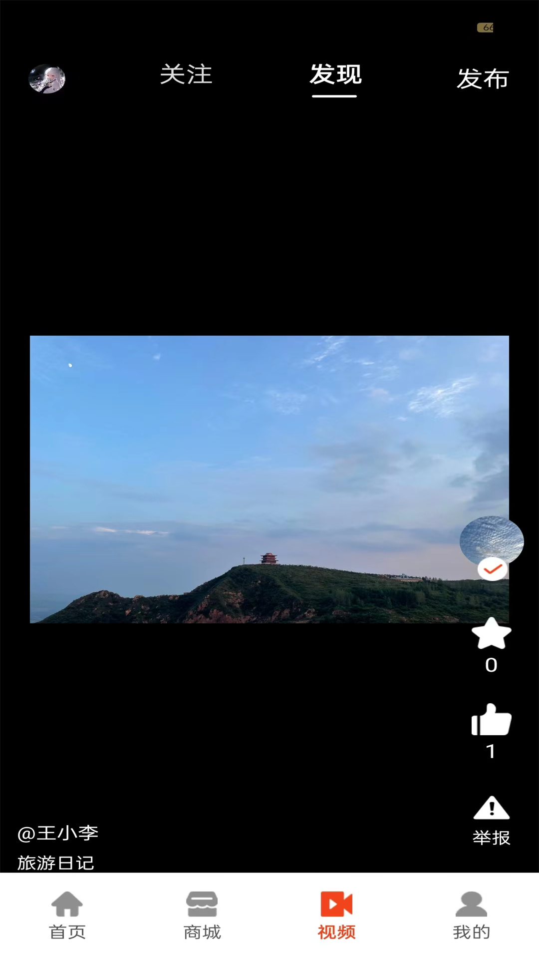 ��������-�й��һ�ð��ֽ�ͼ2