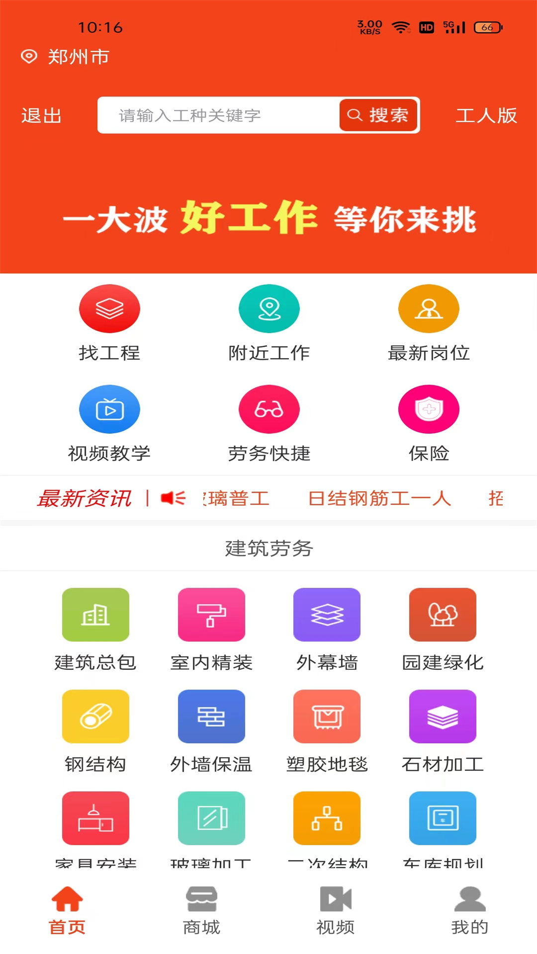 ��������-�й��һ�ð��ֽ�ͼ1