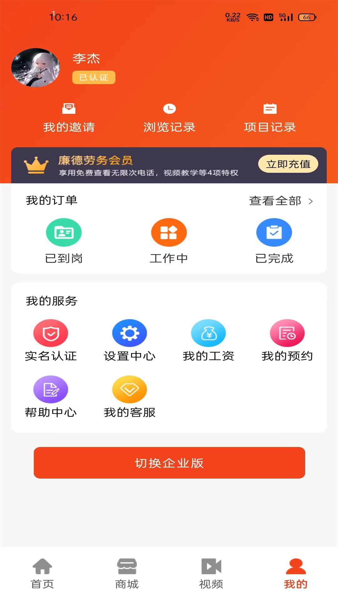 ��������-�й��һ�ð��ֽ�ͼ3