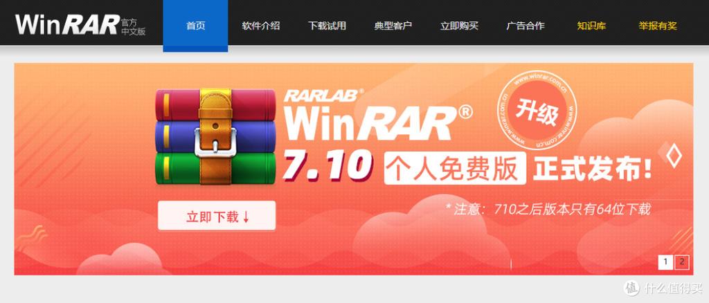 迅解压缩工具-极速解压专家 多线程解压速度对比截图