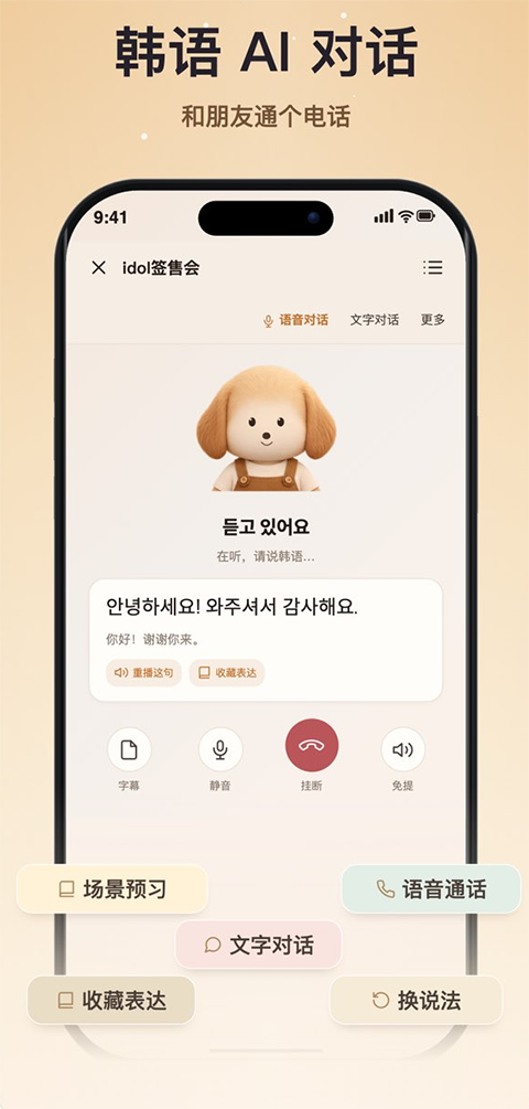 ������app��ͼ