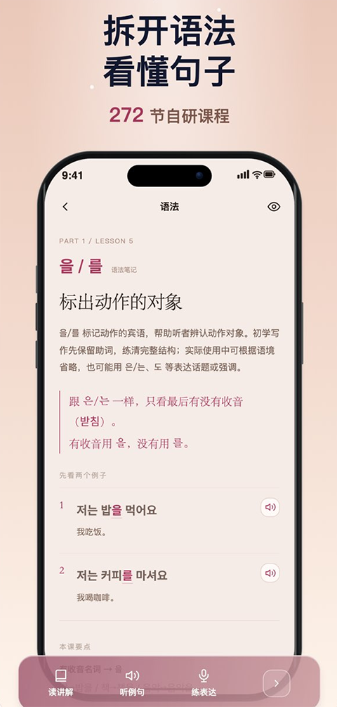 ������app��ͼ