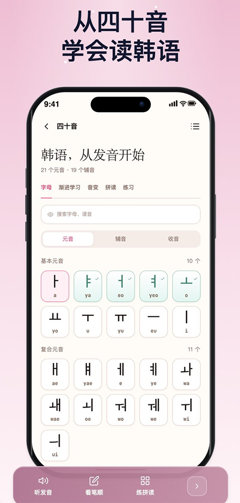 ������app��ͼ