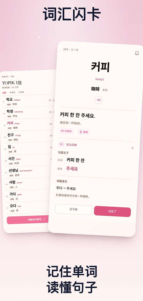 ������app��ͼ