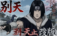 Mugen����ֹˮ�İ����°汾������ʵս���м���