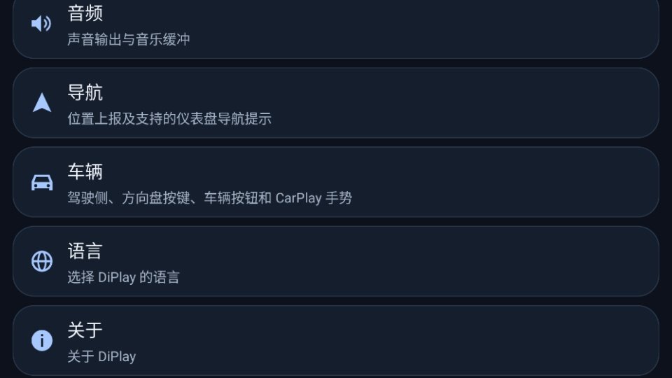 DiPlay�������ͼ