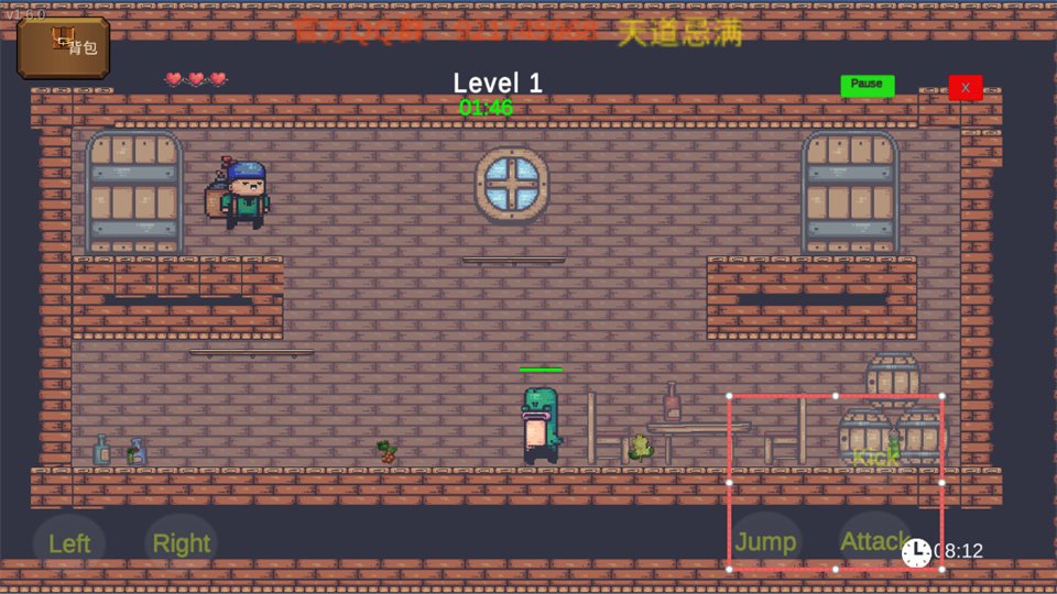 ����ը�����°�(BombTrail)��ͼ2