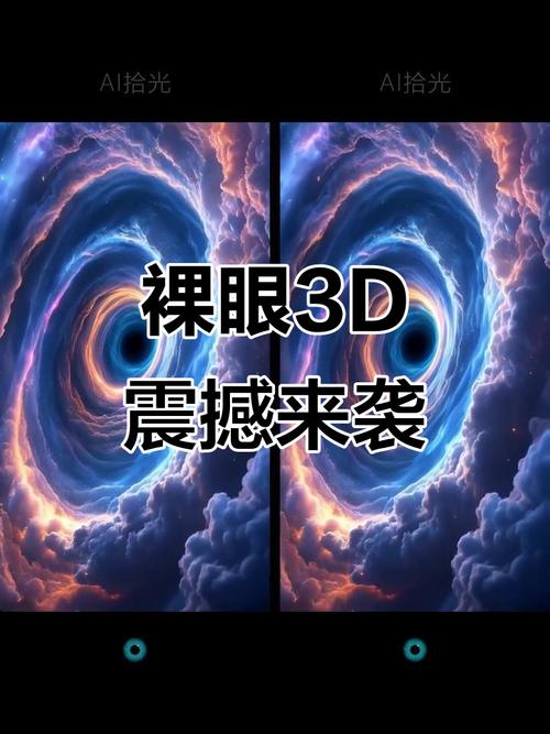 ѣ��Сվ-3Dѣ��ģ������ ��ͬǿ�ȳ����Ա�չʾ��ͼ