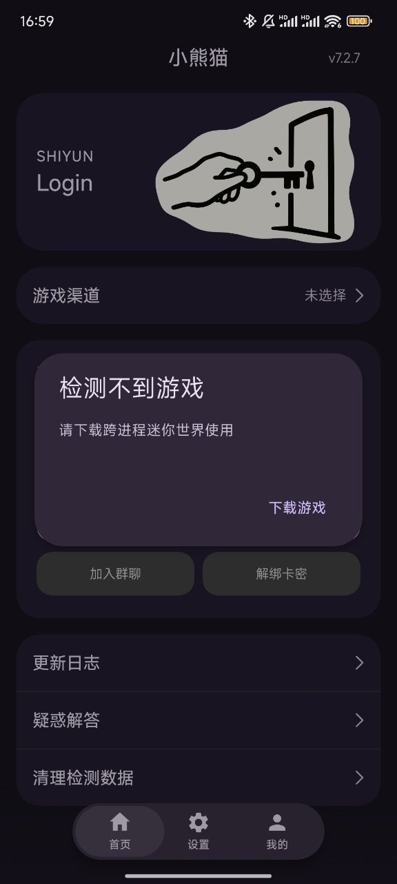 ��������С��èģ�鸨����ͼ3