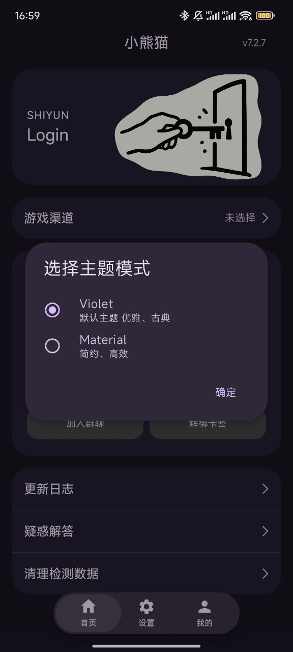 ��������С��èģ�鸨����ͼ1