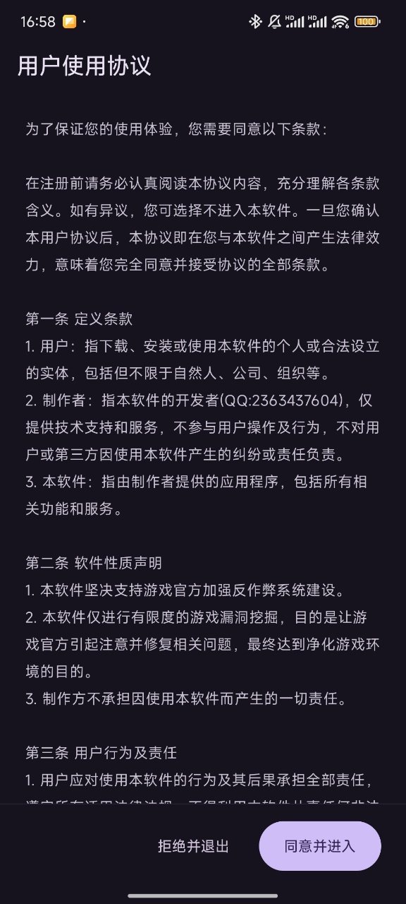 ��������С��èģ�鸨����ͼ0