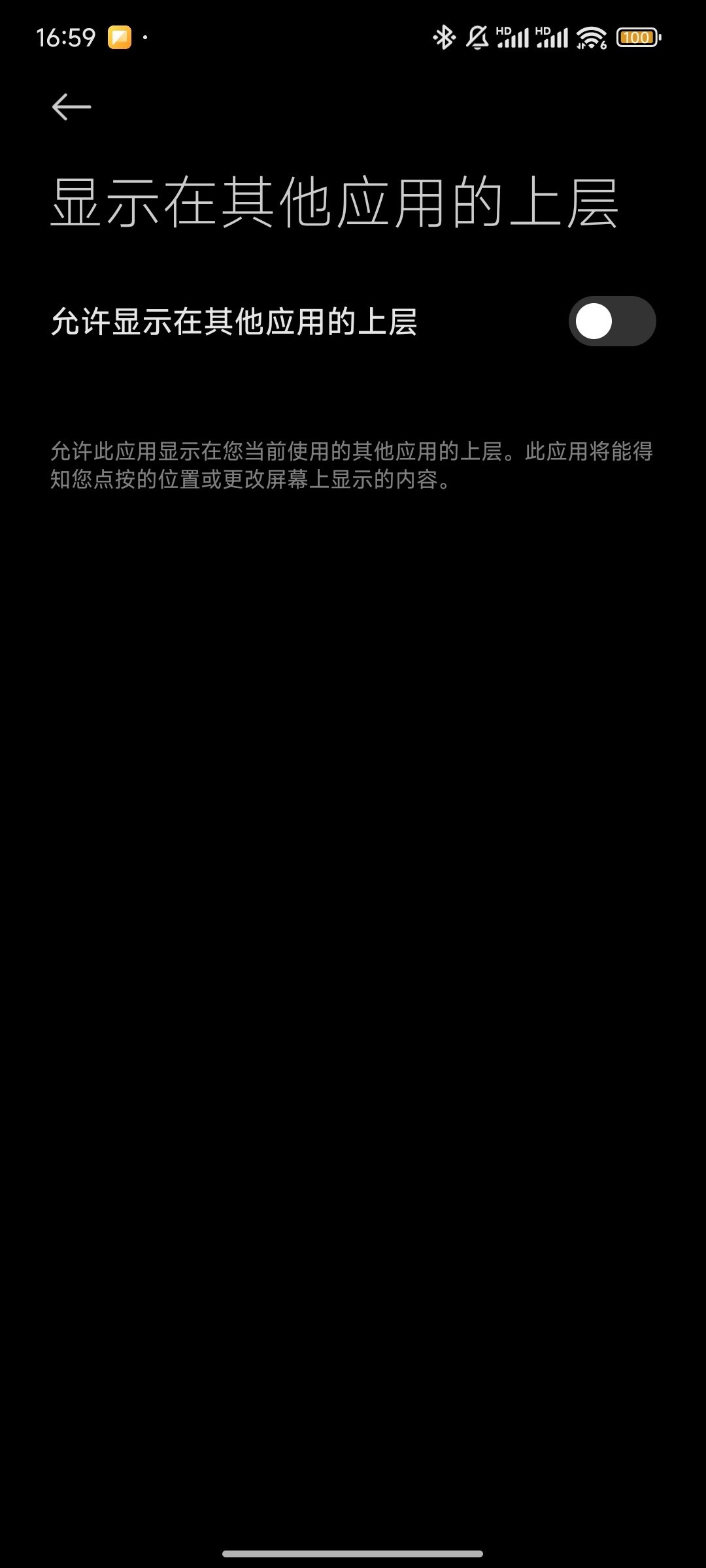 ��������С��èģ�鸨����ͼ2