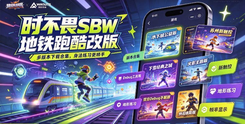 sbwʱ��η�����ܿ��ȫ